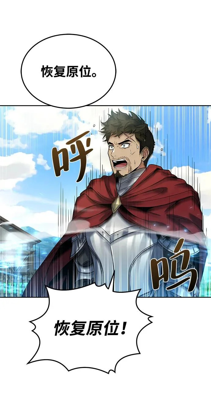 第15话 第17页