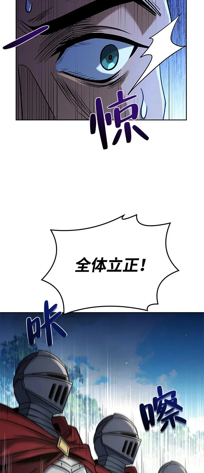 第15话 第21页