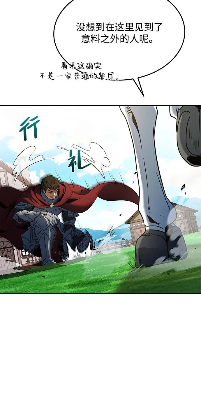第15话 第24页