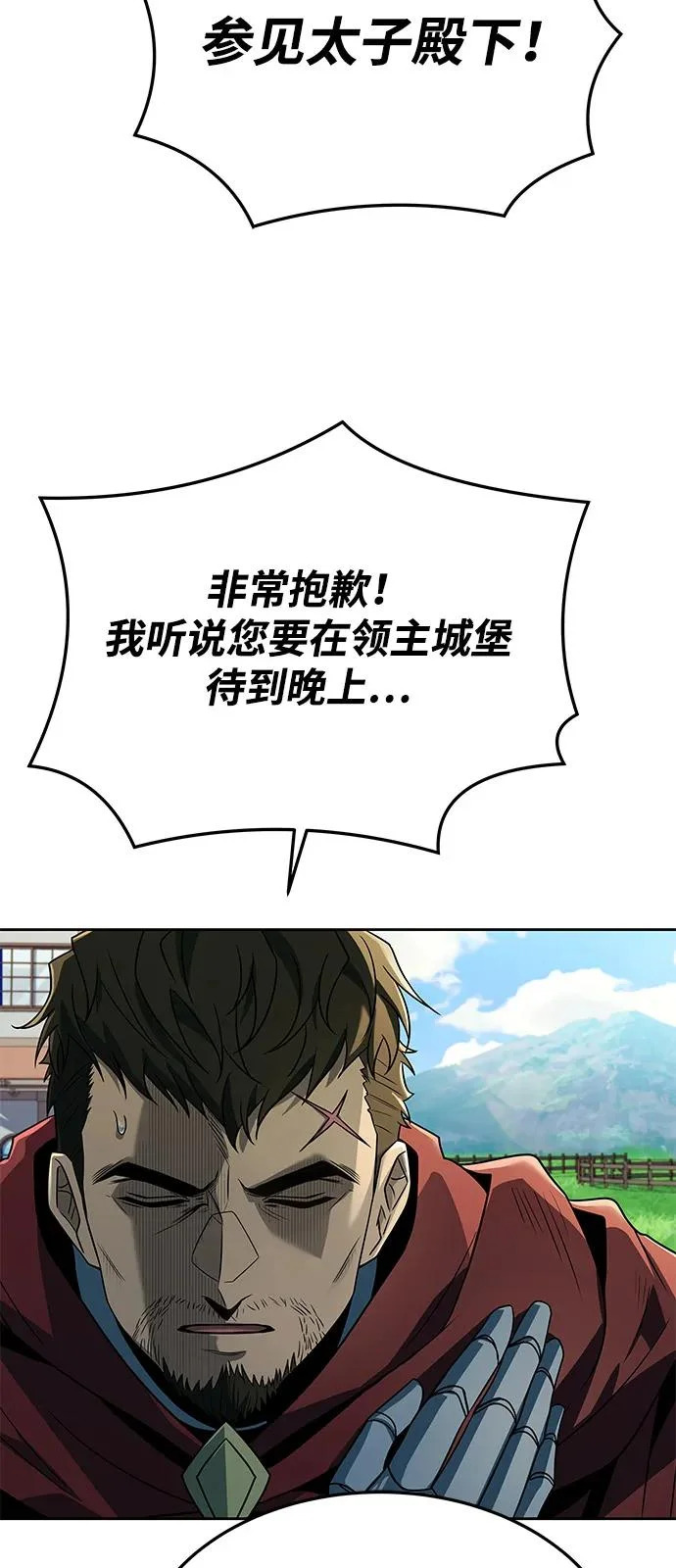 第15话 第26页