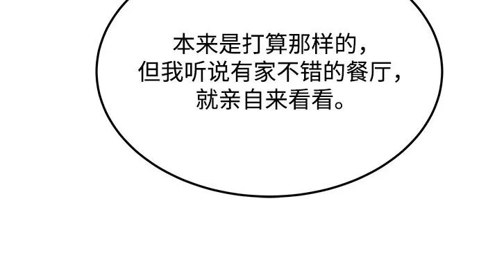 第15话 第27页
