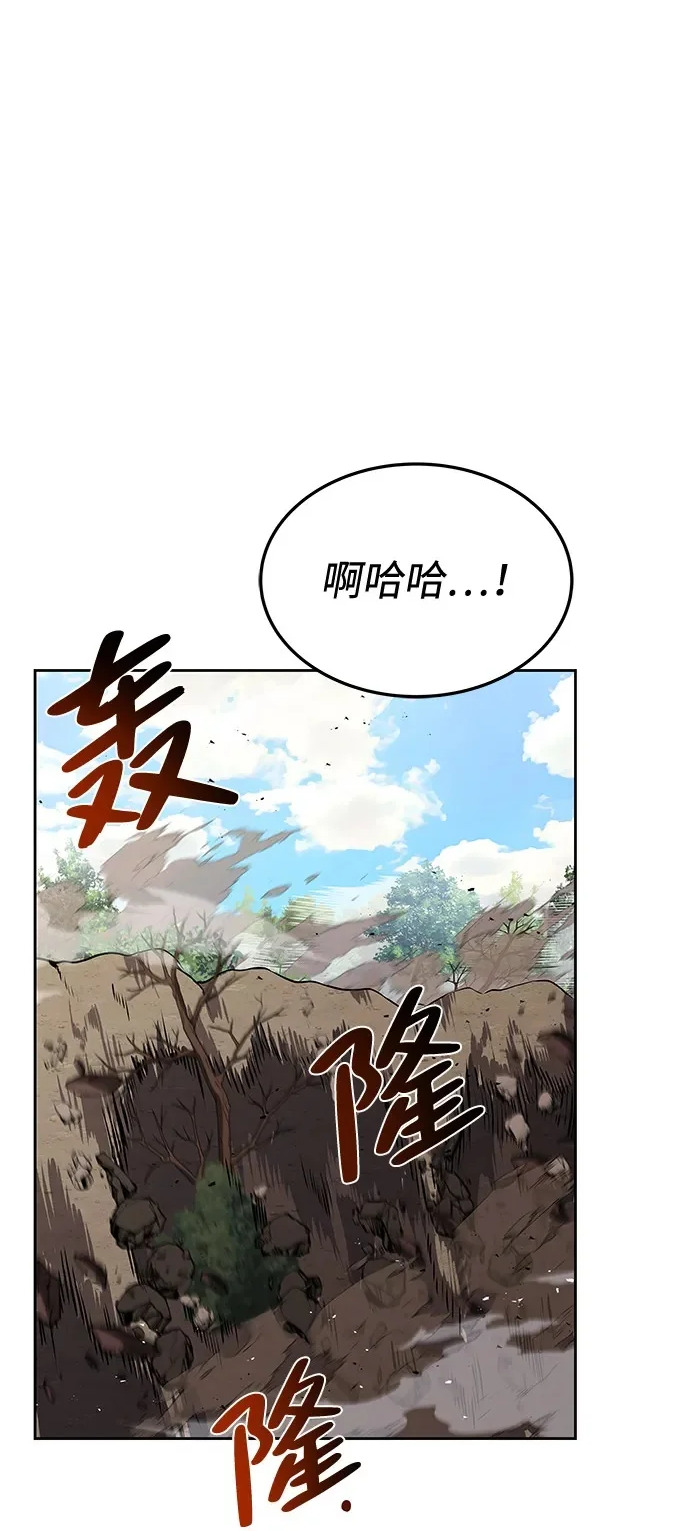 第15话 第2页