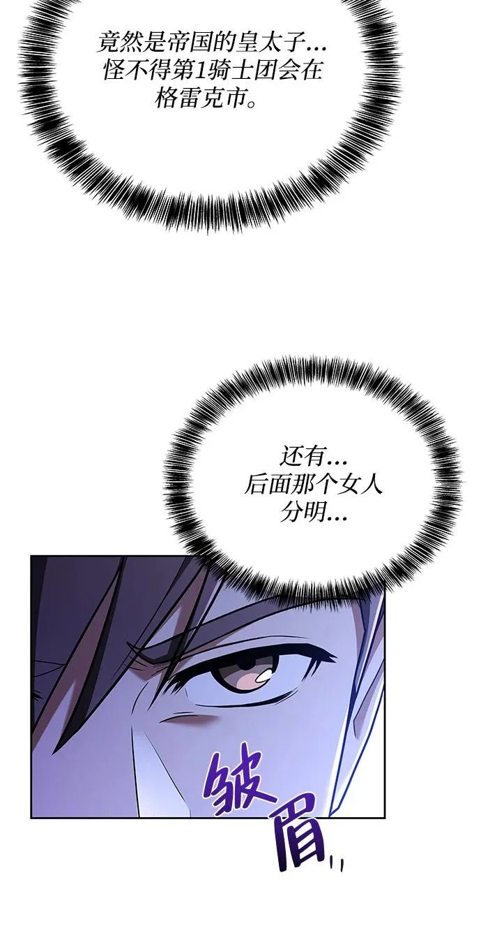 第15话 第31页