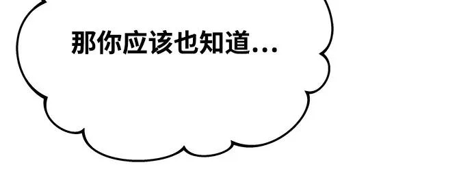 第15话 第34页