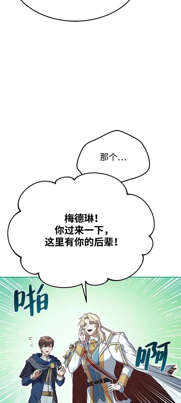 第15话 第36页