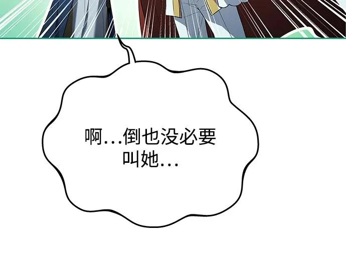 第15话 第37页