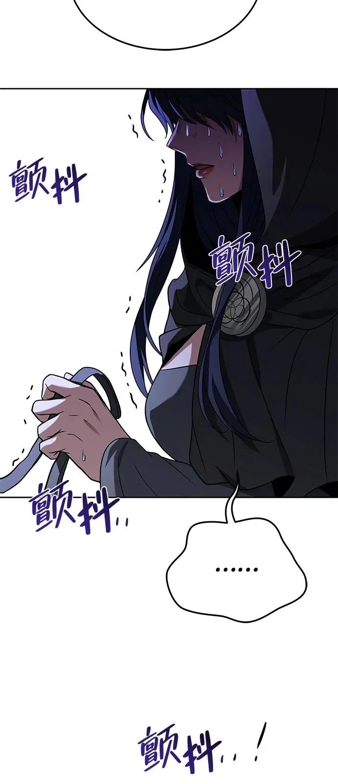 第15话 第39页