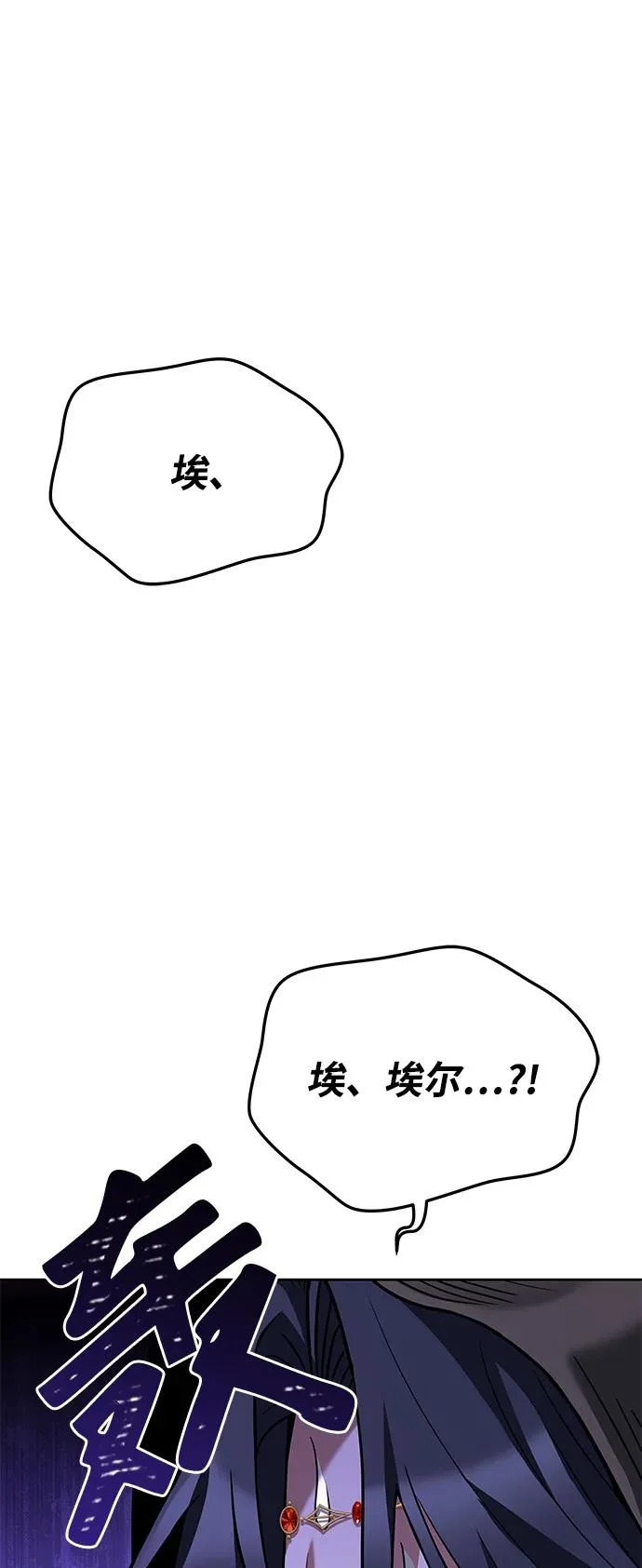 第15话 第40页