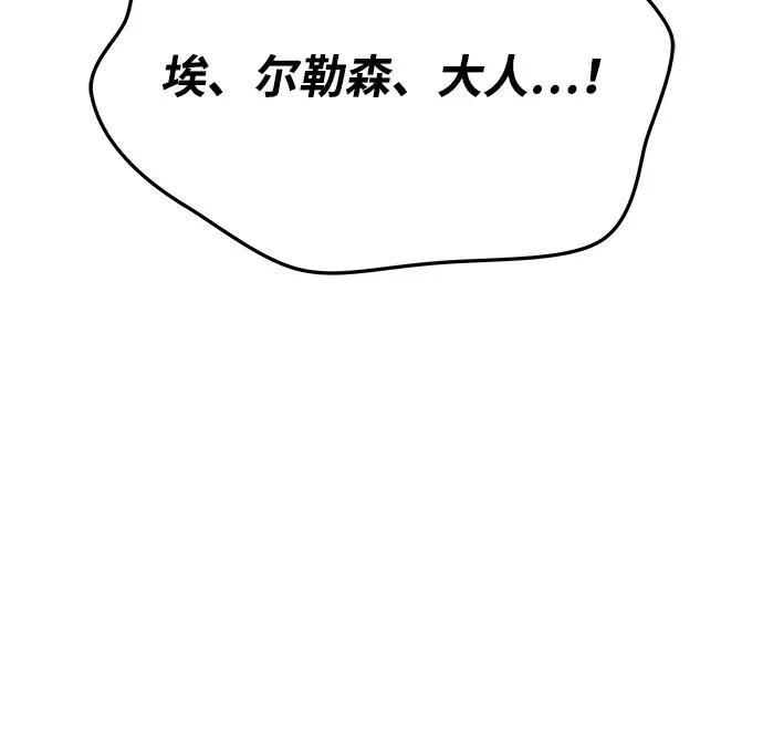 第15话 第42页