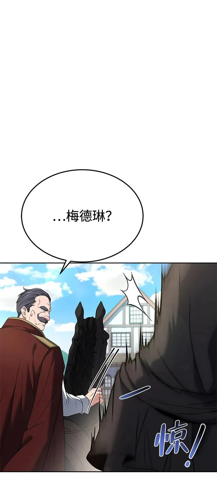 第15话 第43页