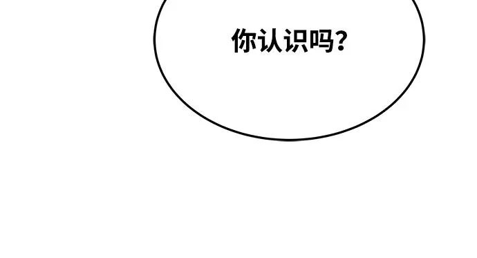 第15话 第46页