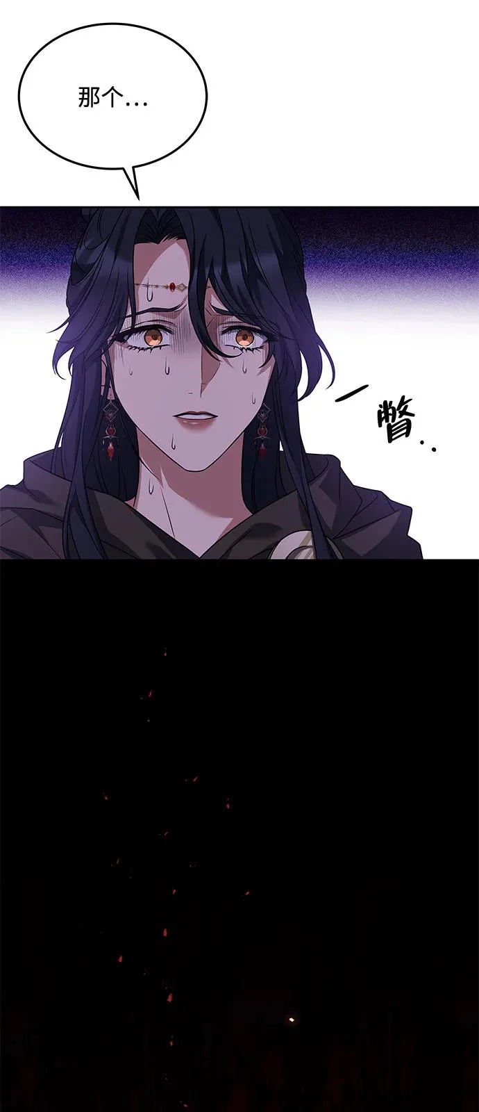 第15话 第47页