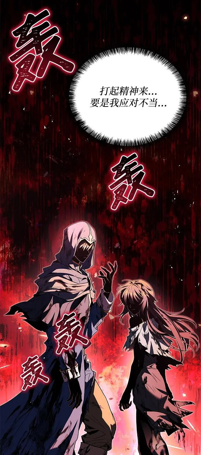 第15话 第48页
