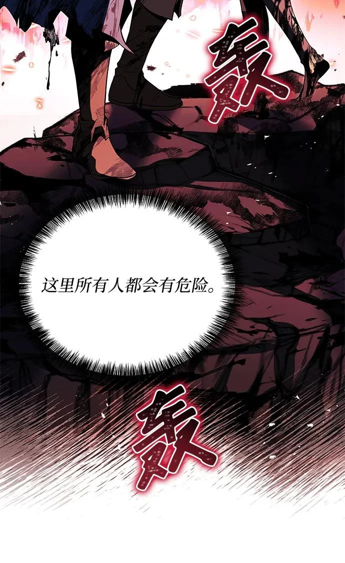 第15话 第49页