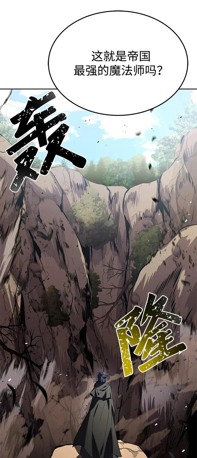 第15话 第4页