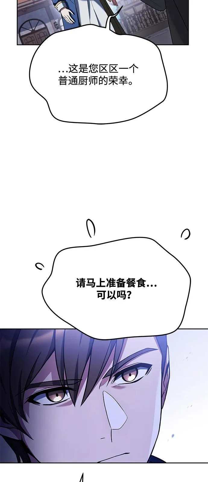 第15话 第54页