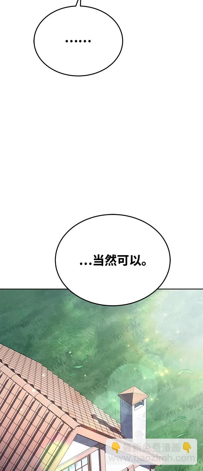第15话 第55页