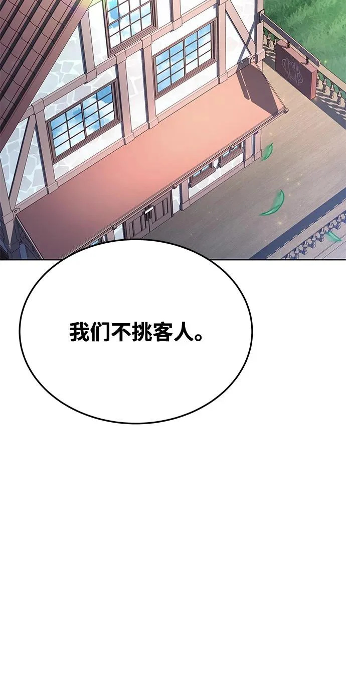 第15话 第56页