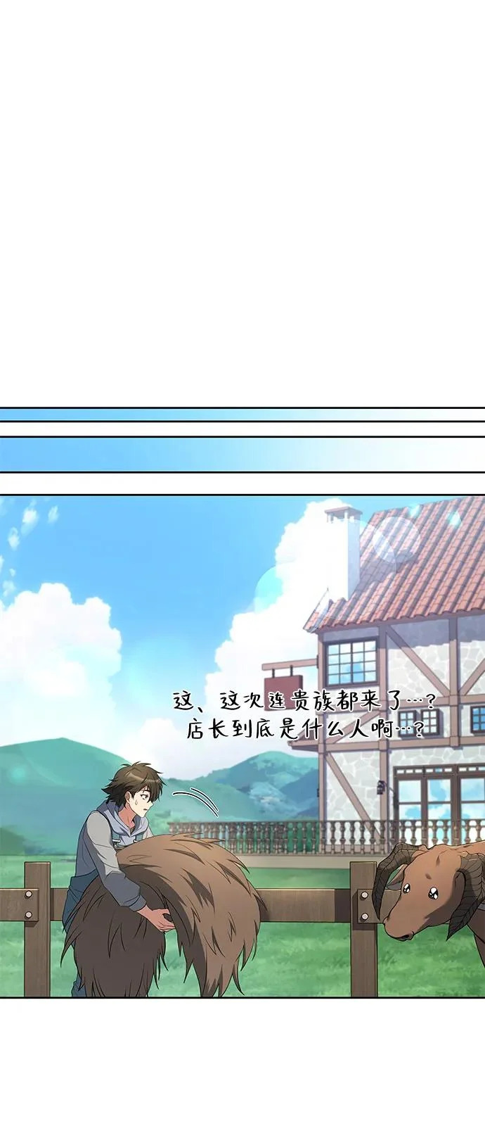 第15话 第57页