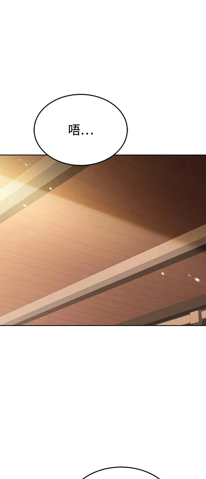 第15话 第58页
