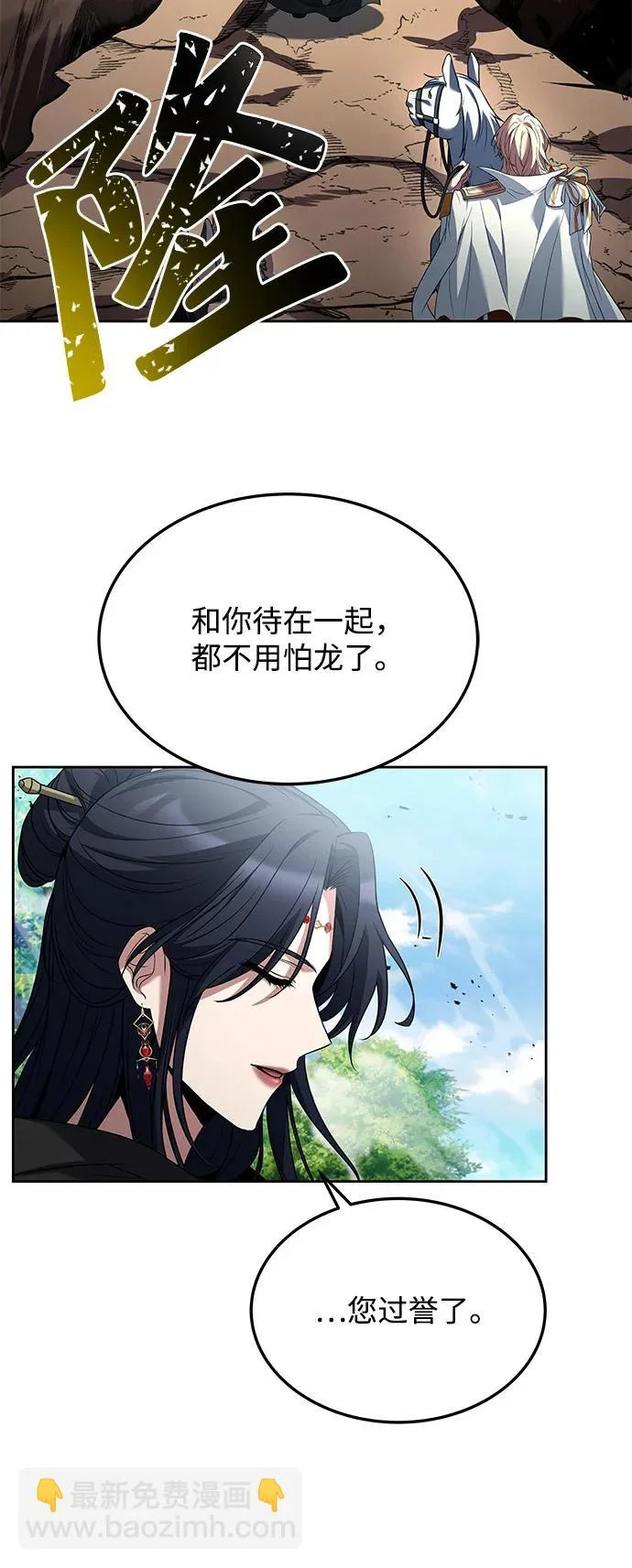 第15话 第5页