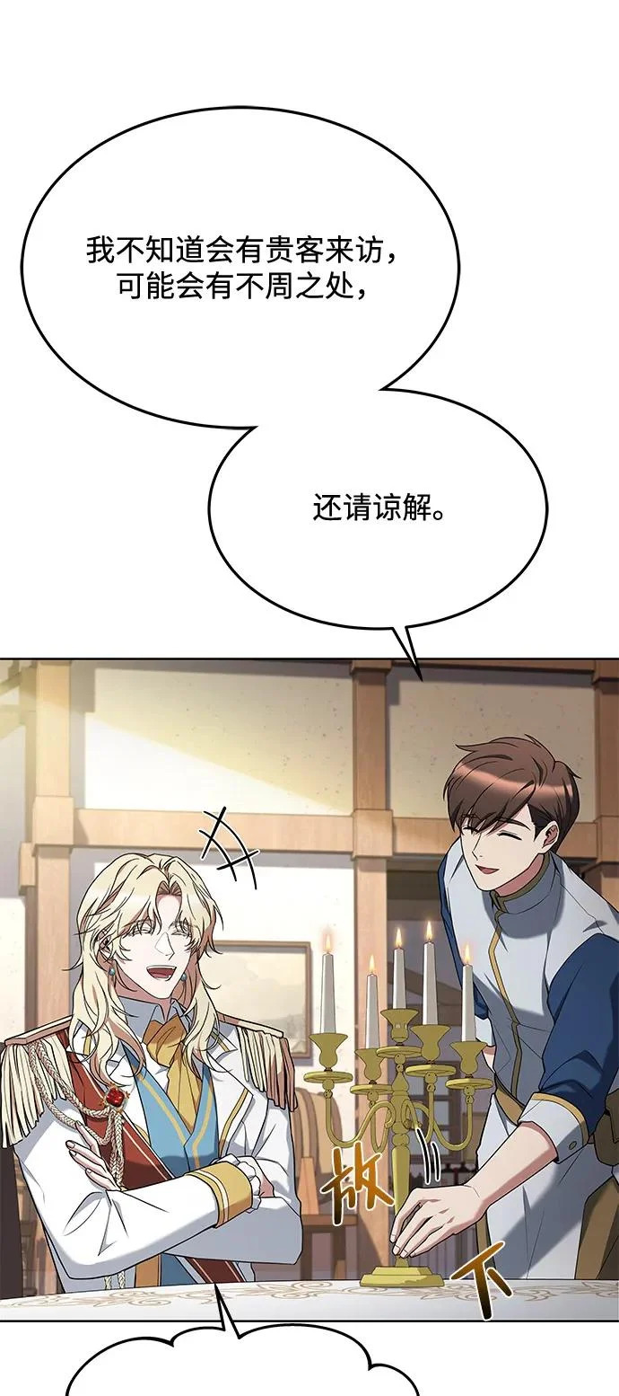 第15话 第60页