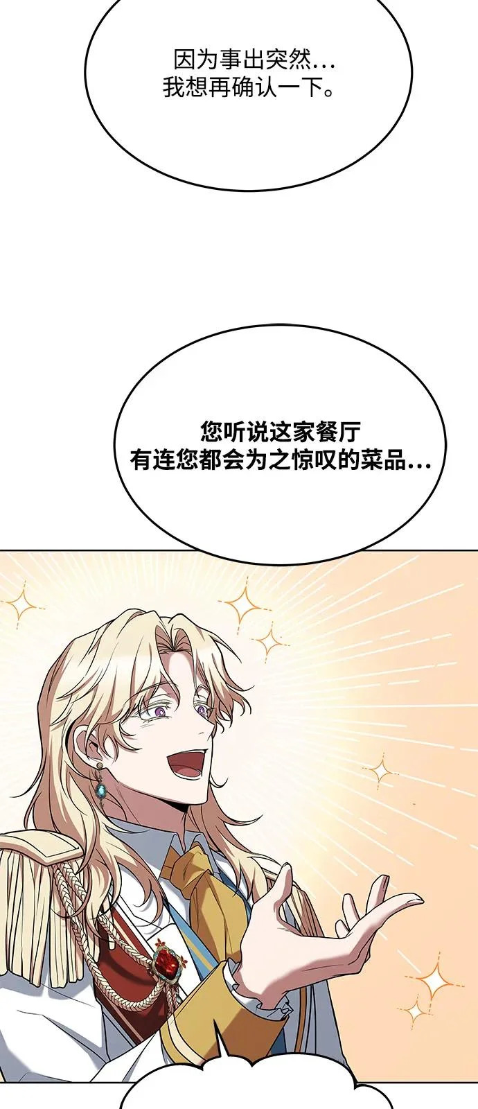 第15话 第62页
