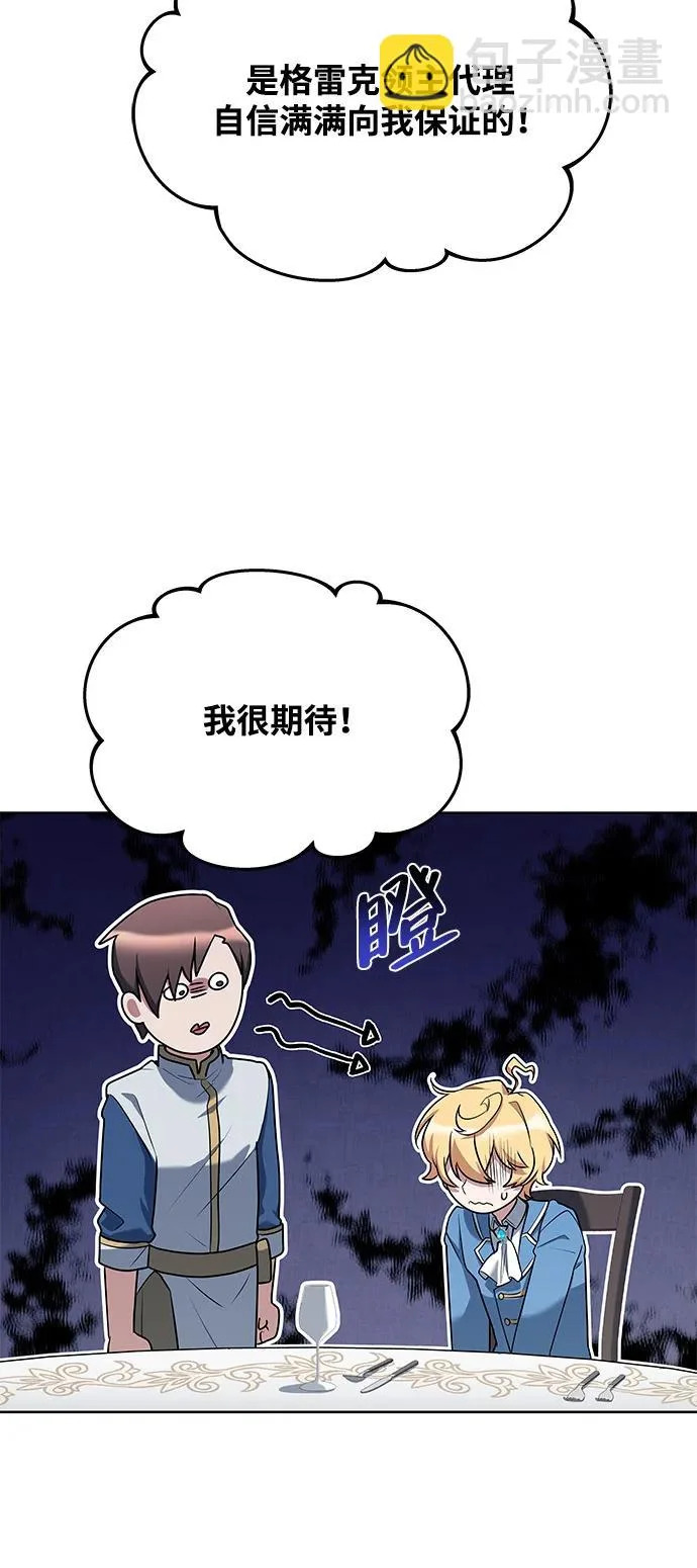 第15话 第63页