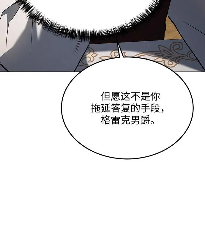 第15话 第67页