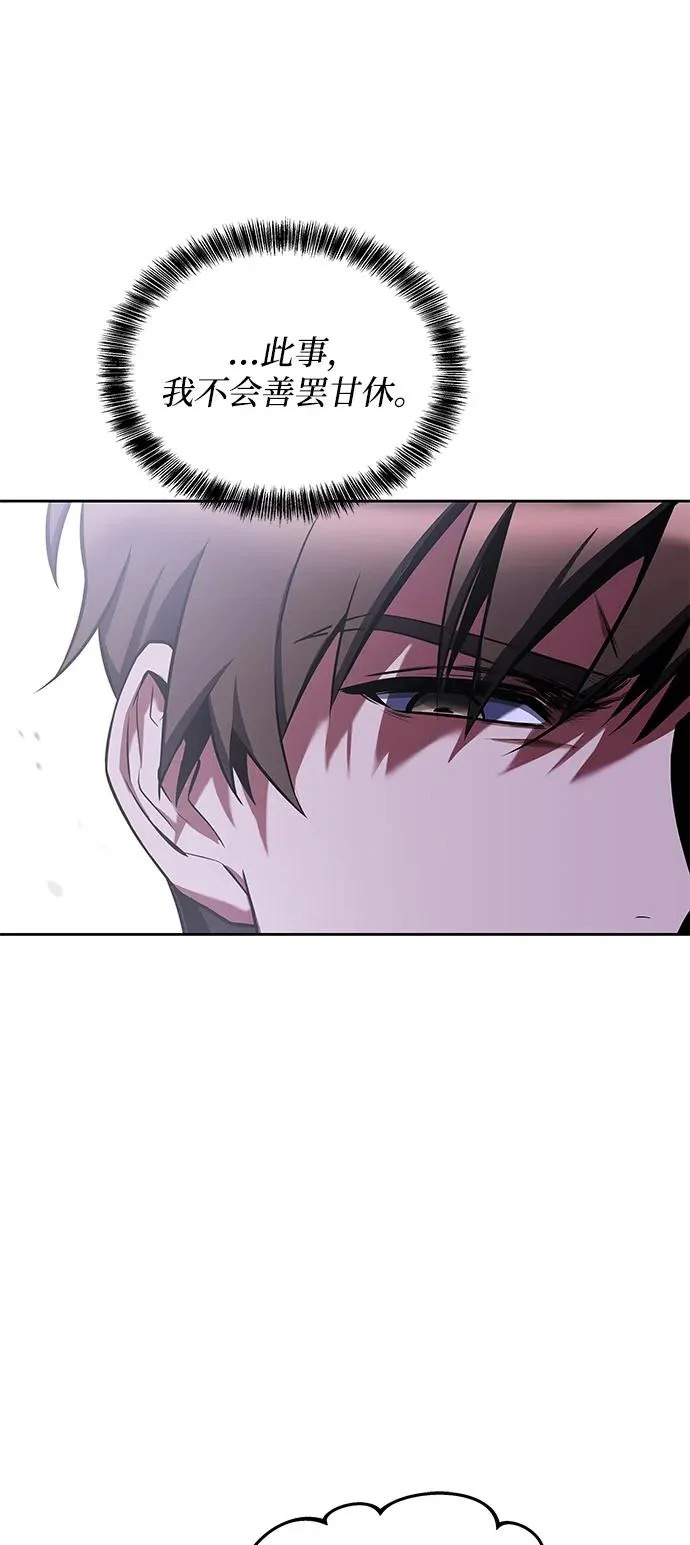 第15话 第69页