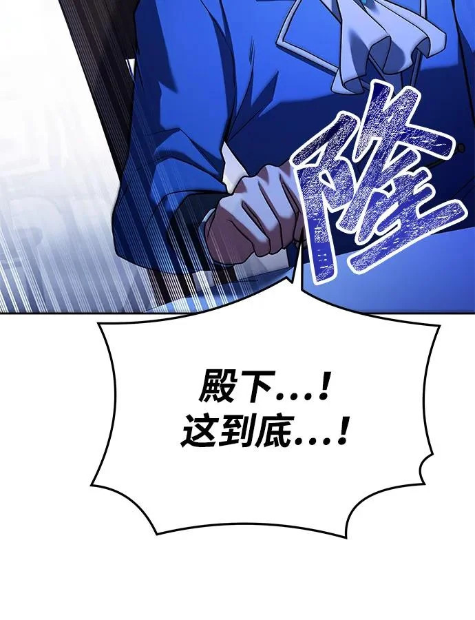 第15话 第74页