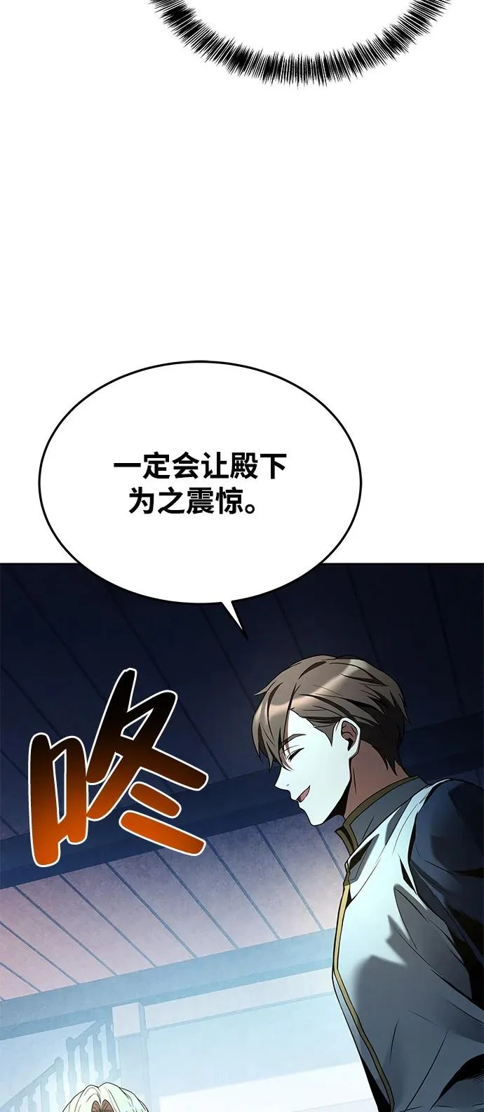 第15话 第76页