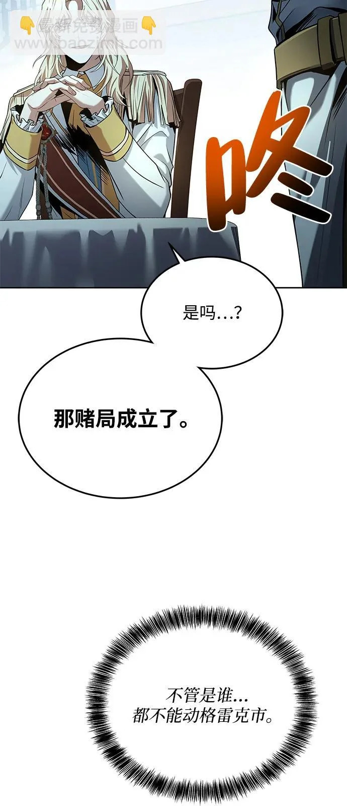 第15话 第77页