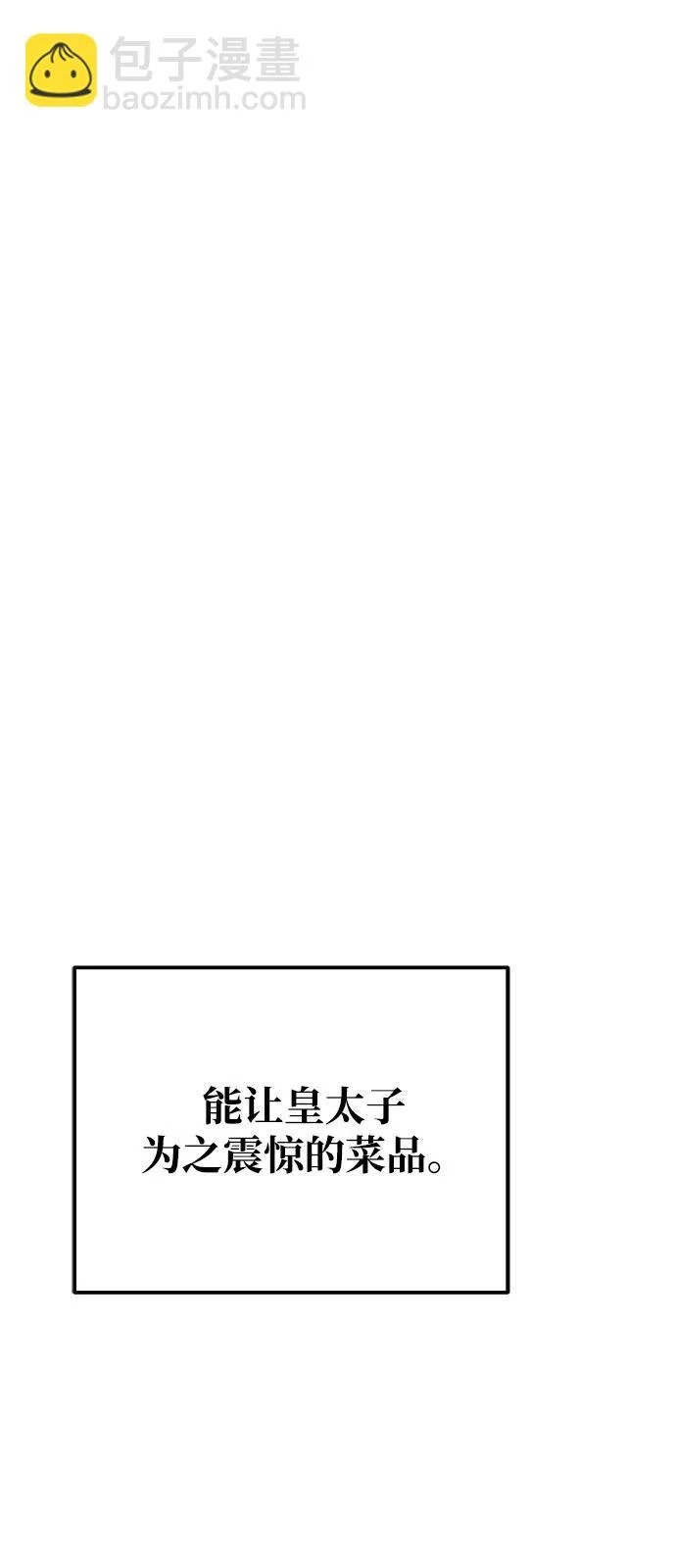 第15话 第79页