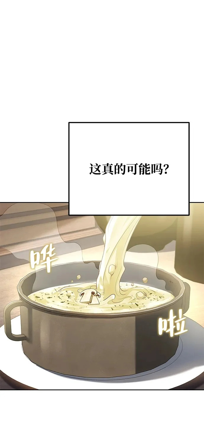 第15话 第80页