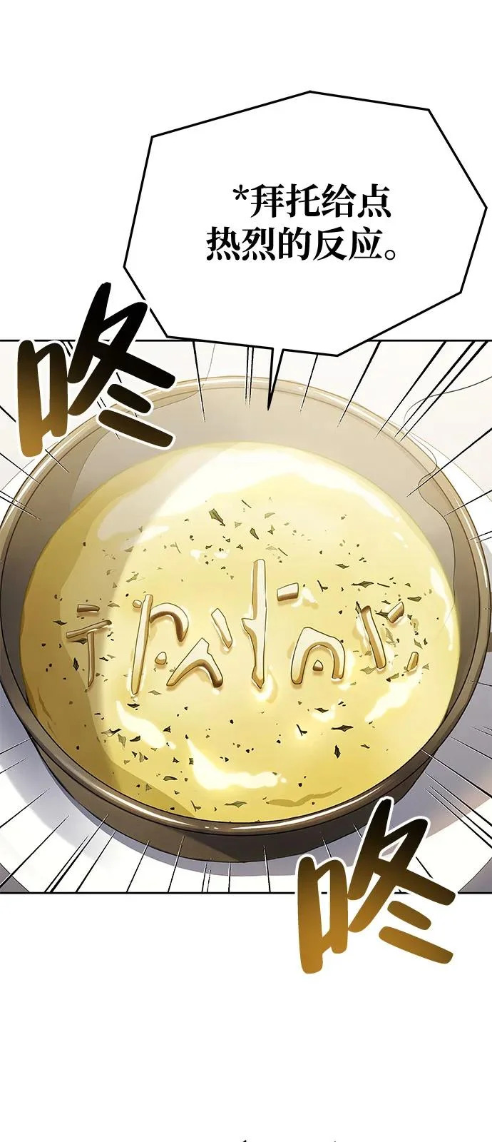 第15话 第91页