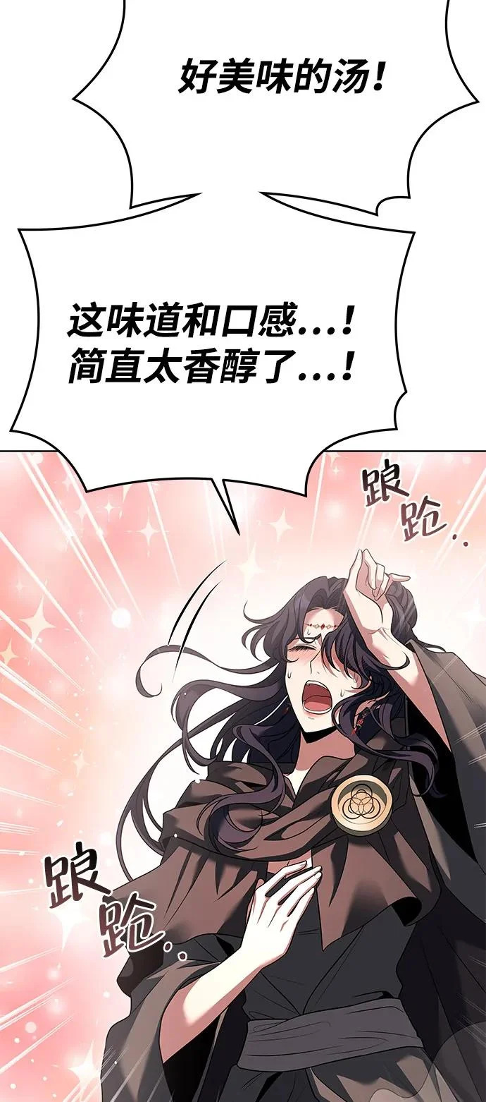 第15话 第95页