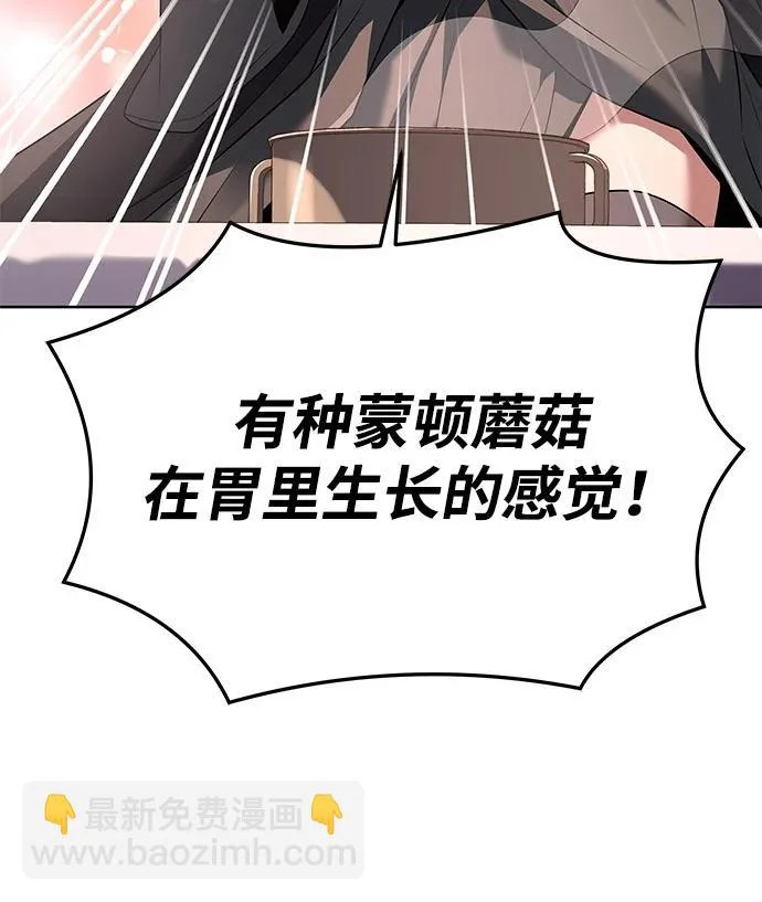第15话 第96页