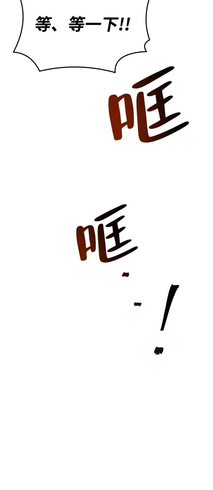 第15话 第9页