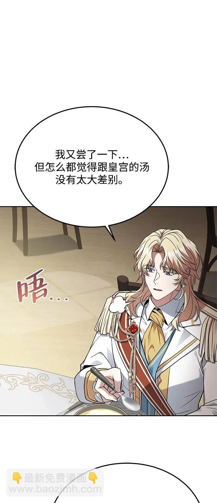 第16话 第10页
