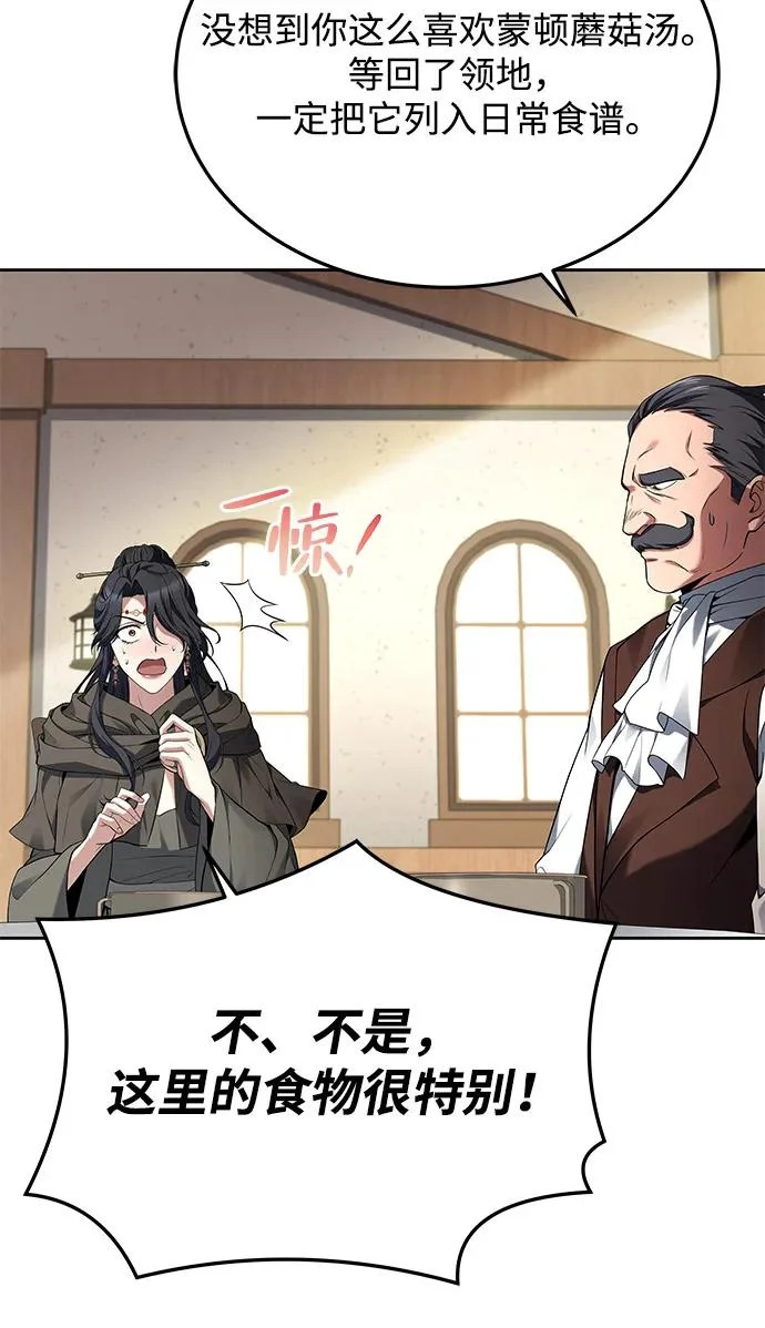 第16话 第11页
