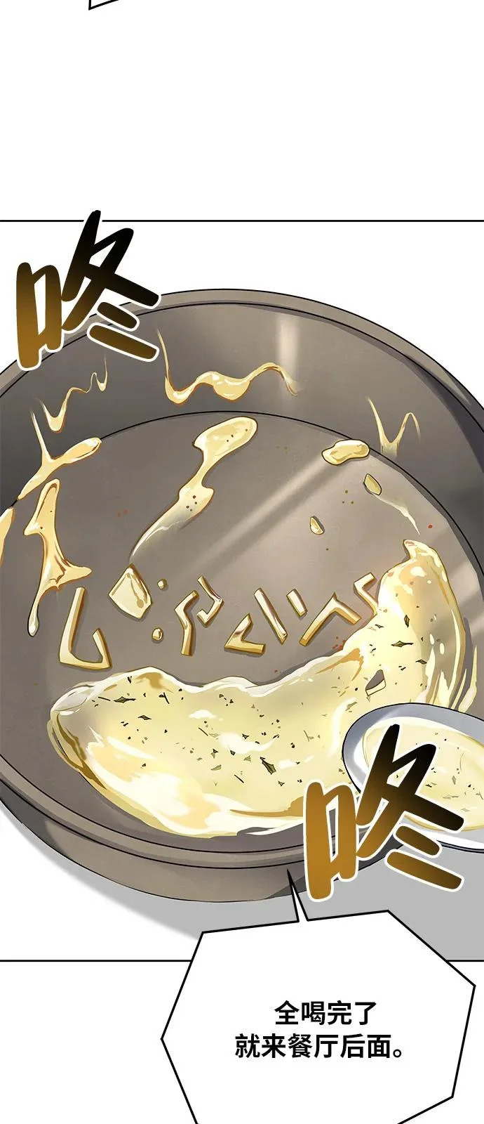 第16话 第13页