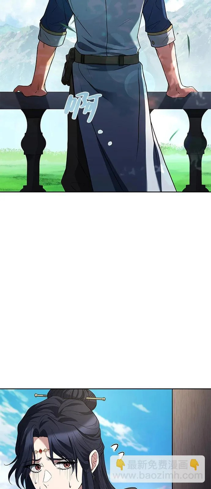第16话 第19页
