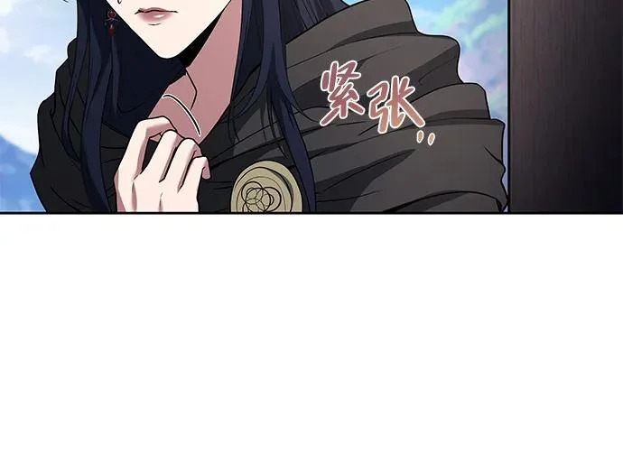 第16话 第20页