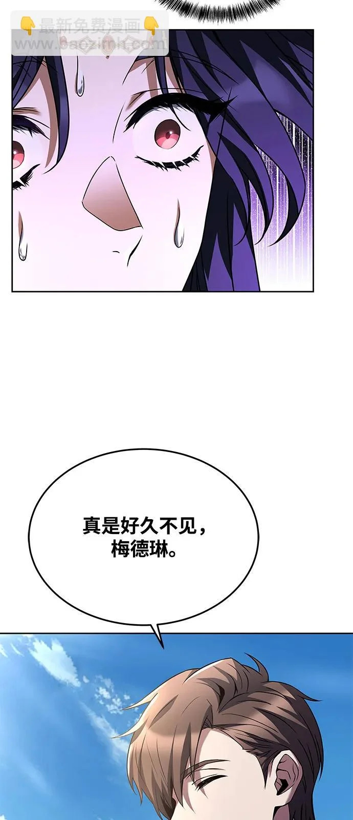 第16话 第22页