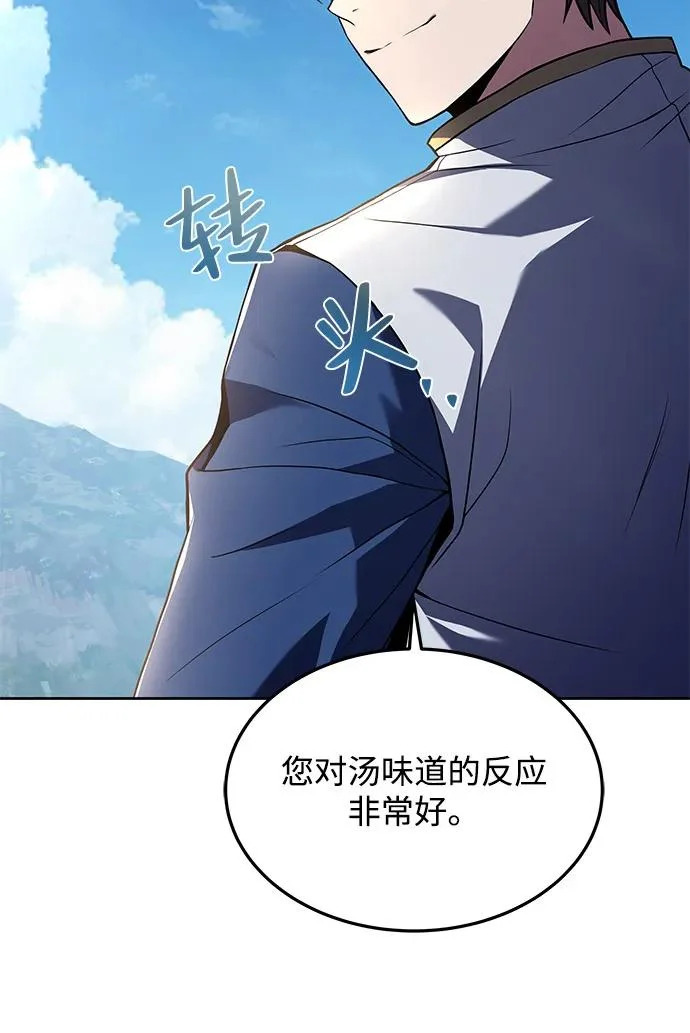 第16话 第23页