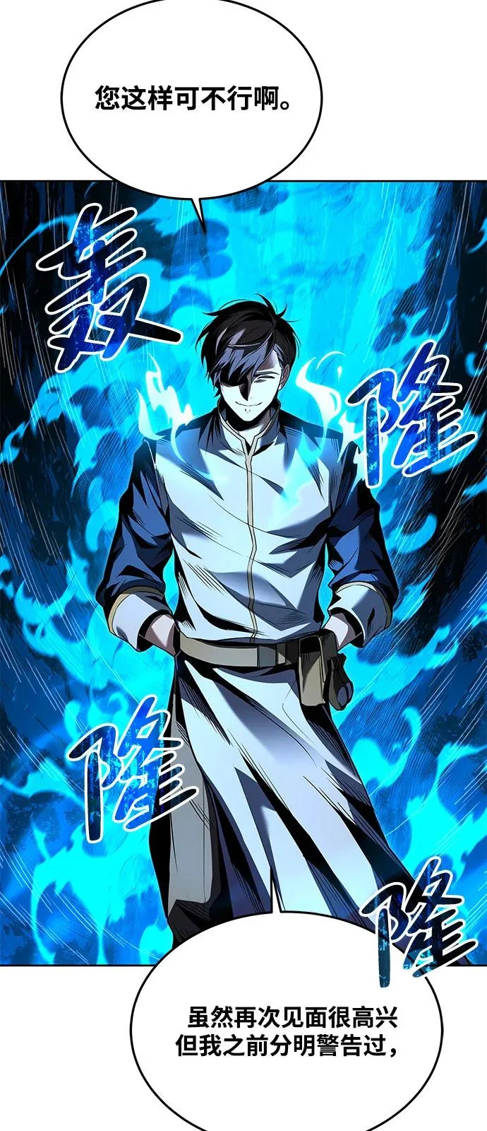第16话 第25页