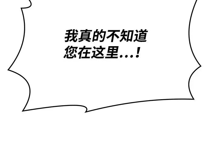 第16话 第27页