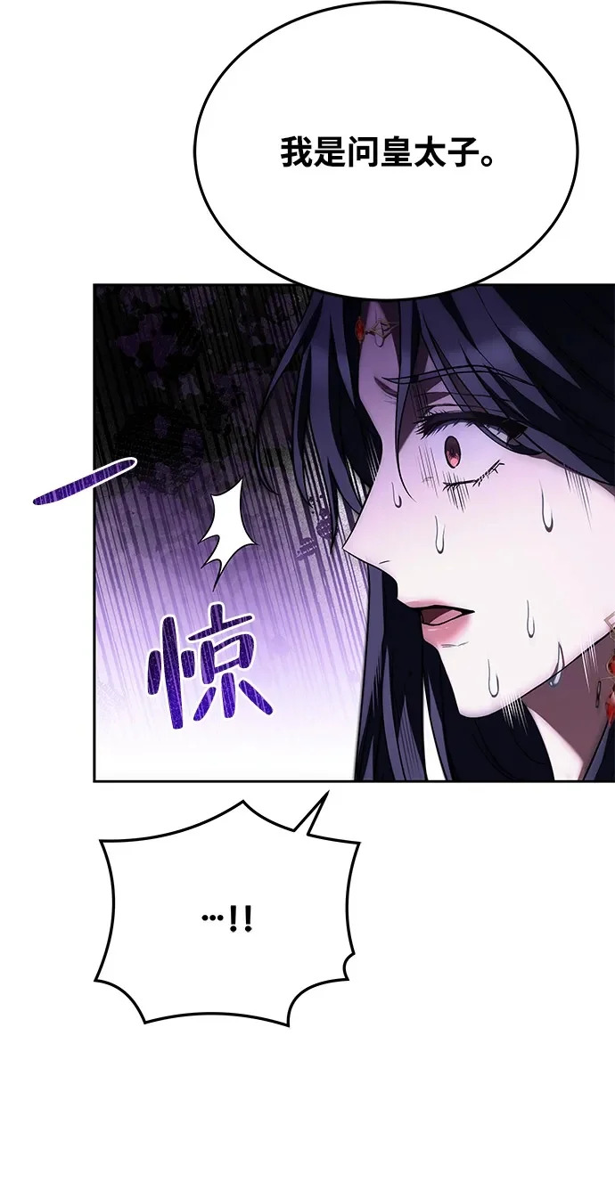 第16话 第30页