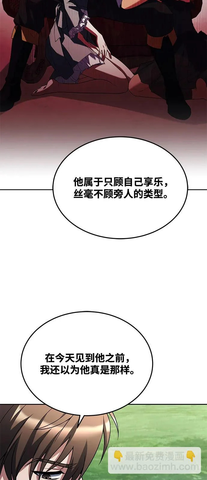 第16话 第32页